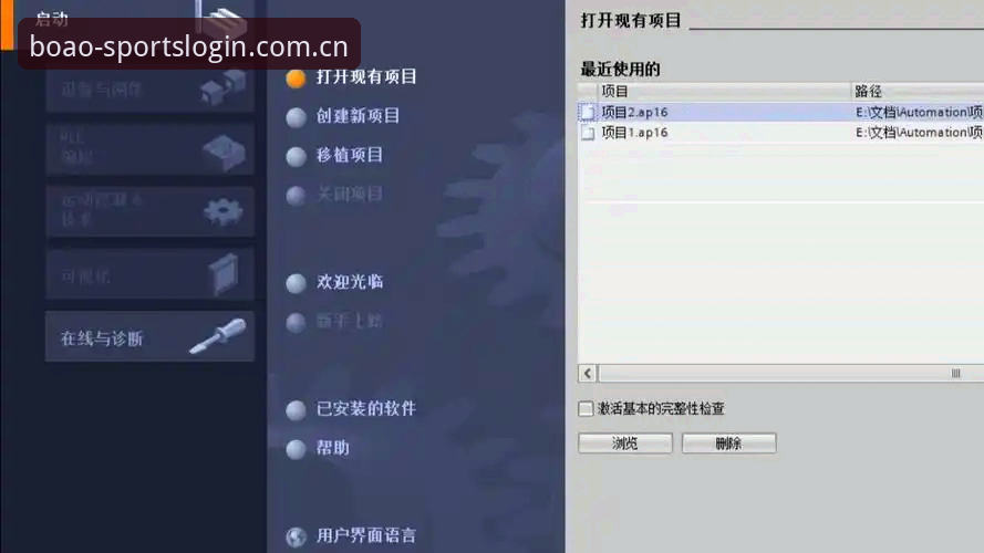 从下载迷局到安装闭环——中文版博奥体育登录最新版V4版安装教程深度评测